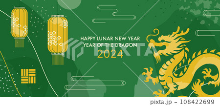 Golden and Green Banner Background for 2024 Chinese New Year of Wood Dragon. Premium Traditional Vector Oriental Background with Japanese Elements, Chinese Festival Lanterns and Asian Zodiac Dragon. 108422699
