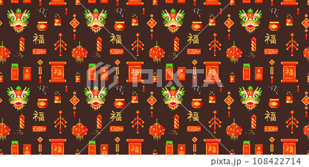 Chinese New Year Seamless Dragon Pattern Background, in Pixel art Retro Arcade Game Style. Vector Festival Holiday Celebration Motif. 108422714