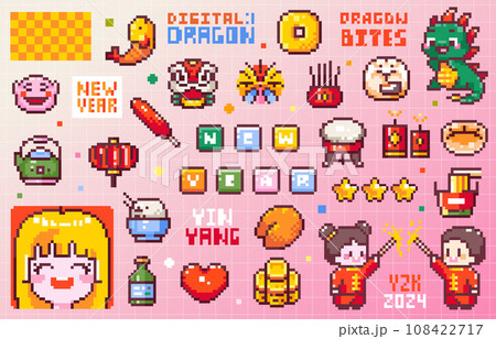 Pixel art Chinese New Year Set. Geek sticker for Lunar Festival Celebration. 8bit retro dragon, street food, paper lantern, lucky coin, firework. Vector graphic for game, decoration, stickers. Pixel art Chinese New Year Set. Geek sticker for Lunar Festival Celebration. 8bit retro dragon, street food, paper lantern, lucky coin, firework. Vector graphic for game, decoration, stickers. 108422717