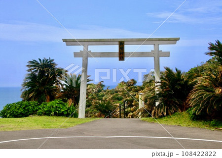 御崎神社(宮崎県・串間市) 御崎神社(宮崎県・串間市) 108422822