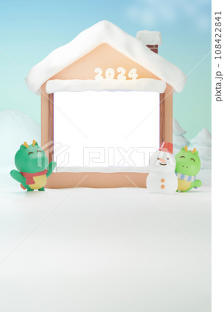 辰と雪だるまのあたたかい家庭の写真年賀状　文字なし 108422841