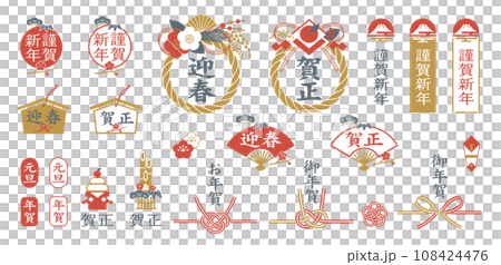 New Year icon collection New Year's greetings New Year's card Happy New Year 108424476