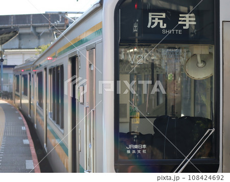 南武支線を走るe127系電車 南武支線を走るe127系電車 108424692