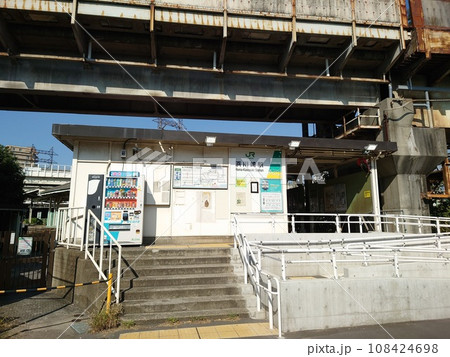 jr東日本南武支線浜川崎駅 108424698