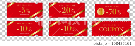 ホリデーセールに使える赤い花火と金リボンのクーポンベクターデザインセット2 ホリデーセールに使える赤い花火と金リボンのクーポンベクターデザインセット2 108425161
