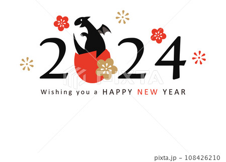2024年賀状デザイン 数字と卵から産まれるドラゴンと花 2024年賀状デザイン 数字と卵から産まれるドラゴンと花 108426210