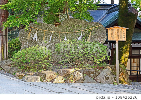 諏訪大社下社秋宮（諏訪郡） 108426226