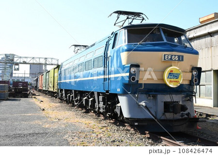 車両基地に停車するEF66形電気機関車(EF66形1号機) 車両基地に停車するEF66形電気機関車(EF66形1号機) 108426474