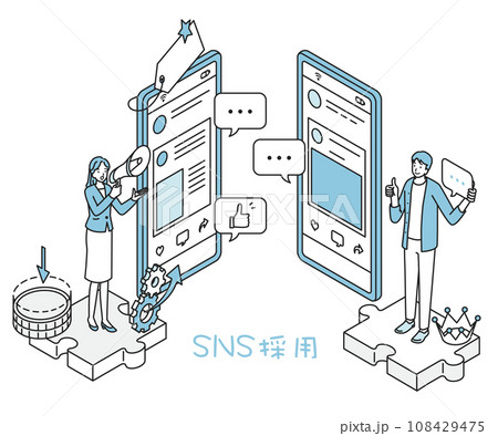 SNS採用 108429475
