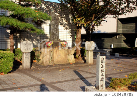 北九州市小倉 無法松の碑 108429788