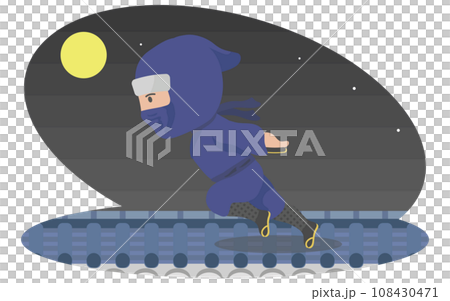 夜に疾走する忍者 108430471