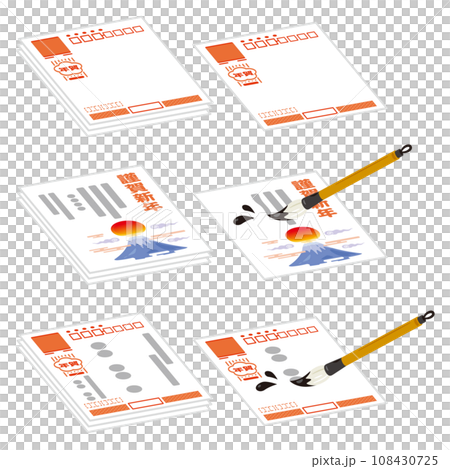 New Year's cards and images of writing New Year's cards - front and back 108430725