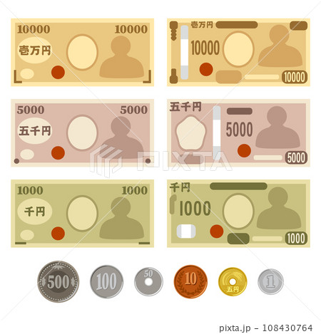 日本の紙幣と硬貨 108430764