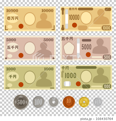 日本の紙幣と硬貨 108430764