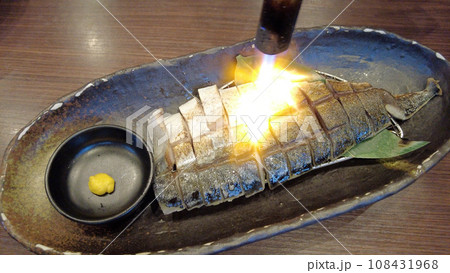 炙りしめ鯖 108431968