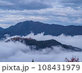 竹田城跡の雲海！ 108431979