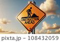 工事中の標識看板 108432059