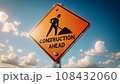工事中の標識看板 108432060