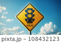 信号案内の標識看板 108432123