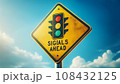 信号案内の標識看板 108432125