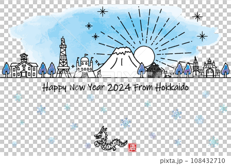 Hokkaido tourist destination cityscape and first sunrise New Year's card 2024 108432710