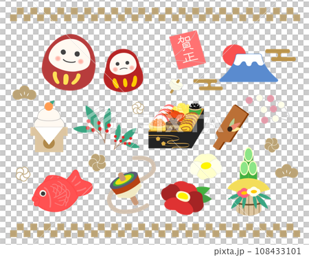 お正月の縁起物イラスト素材 108433101