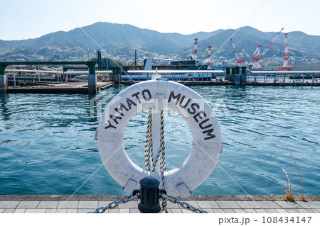 晴れ渡った大和波止場付近の海景（広島県呉市） 108434147