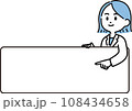 手書き風下に指差す白衣の女性のベクター 108434658