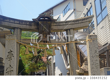 尾道艮神社の参道石鳥居 尾道艮神社の参道石鳥居 108435152