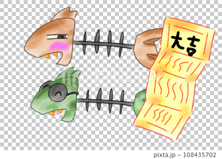 ゴミ問題を意識して大吉をゲット！ 108435702
