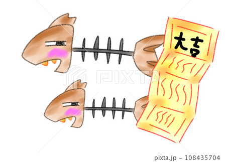 ゴミ問題を意識して大吉をゲット! ゴミ問題を意識して大吉をゲット! 108435704