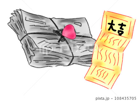 ゴミ問題を意識して大吉をゲット! ゴミ問題を意識して大吉をゲット! 108435705