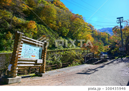 中宮温泉 白山白川郷ホワイトロード 白山市 中宮温泉 白山白川郷ホワイトロード 白山市 108435946