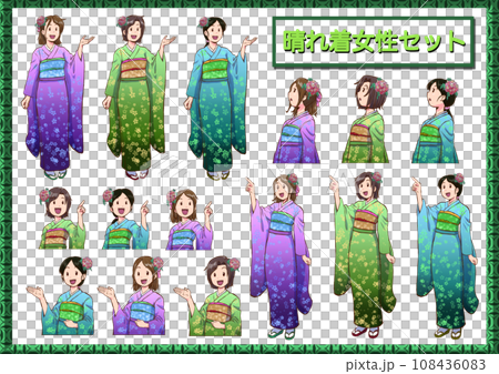 晴れ着女性セット 108436083