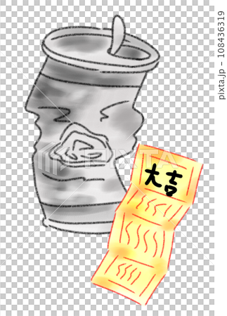 透過對空罐進行分類來獲得大吉! 透過對空罐進行分類來獲得大吉! 108436319