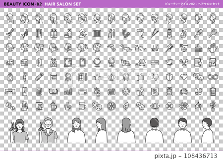 ビューティー02_ヘアサロンアイコンセット 108436713