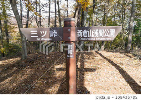 御殿(河口湖エリア) 御殿(河口湖エリア) 108436785