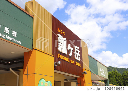 瓢ヶ岳パーキングエリア／岐阜県郡上市美並町山田 108436961