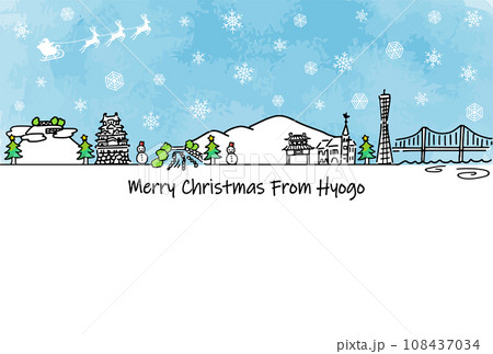 サンタクロースと兵庫県の観光地のクリスマスカード 108437034