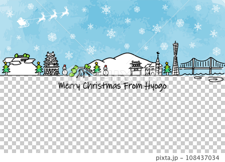 サンタクロースと兵庫県の観光地のクリスマスカード 108437034