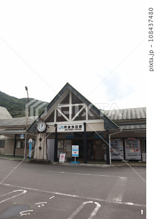 JR土讃線 阿波池田駅 JR土讃線 阿波池田駅 108437480