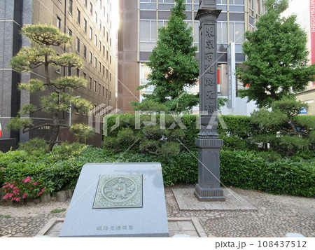 東京日本橋にある日本国道路元標と東京市道路元標 108437512