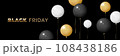 Black Friday sale banner template with black, white, gold balloon objects on dark background. Gold text lettering. Realistic vector illustration. 108438186