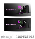 Black Friday 50 percent off super sale banner template with black shopping bag objects on dark background. Violet and white text lettering. Realistic vector illustration. 108438198