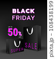 Black Friday 50 percent off super sale banner template with black shopping bag objects on dark background. Violet and white text lettering. Realistic vector illustration. 108438199
