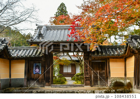 京都 高雄 神護寺本坊 京都 高雄 神護寺本坊 108438551
