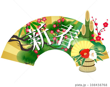扇子（新春） 108438768