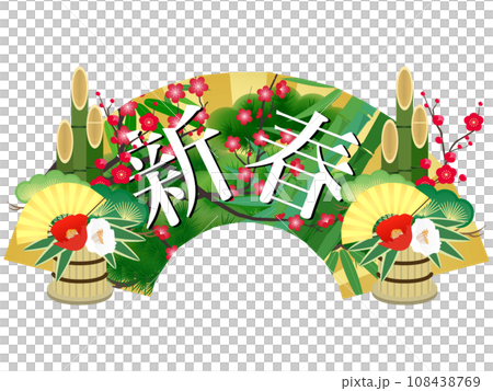 扇子(新春) 扇子(新春) 108438769
