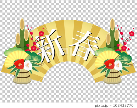 扇子（新春） 108438770