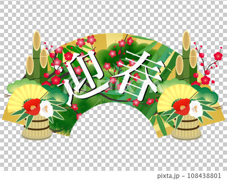 扇子（迎春） 108438801